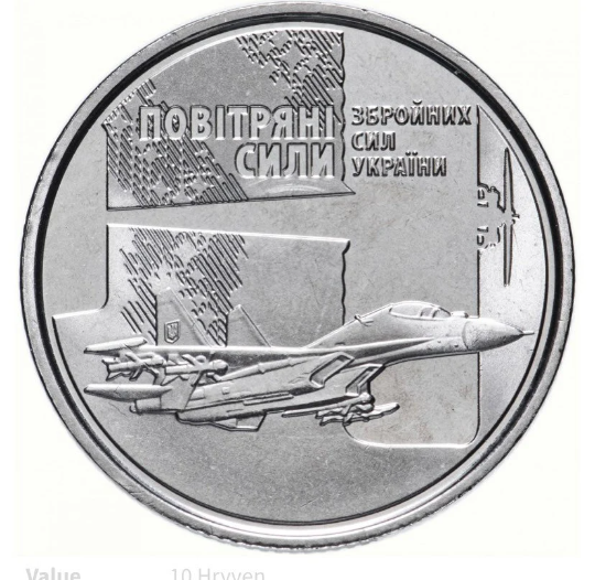 2020 Ukraine 10 Hryven Luftwaffe