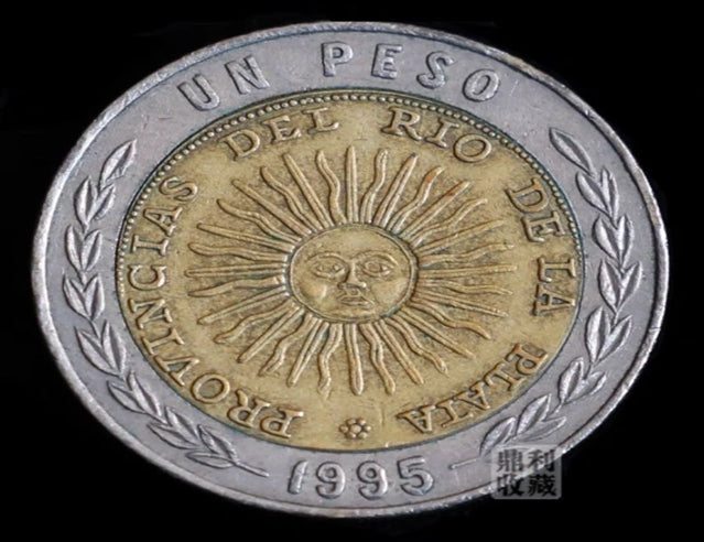 1995 fils chanceux du dieu soleil argentin 23mm pièce bicolore 1 peso