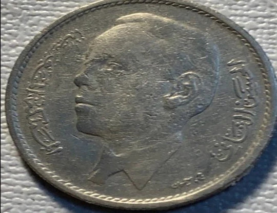 1968 Morocco 1 Dirham VF