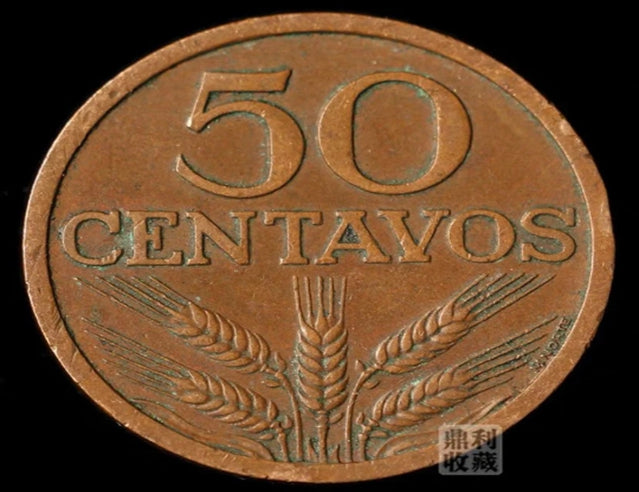 1979 Portugal 50 cents cross 22.5MM copper coins