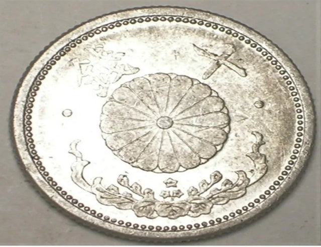 1941 Japan Japanese 10 Sen Chrysanthemum WWII Era Coin