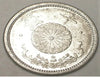 1941 Japan Japanese 10 Sen Chrysanthemum WWII Era Coin