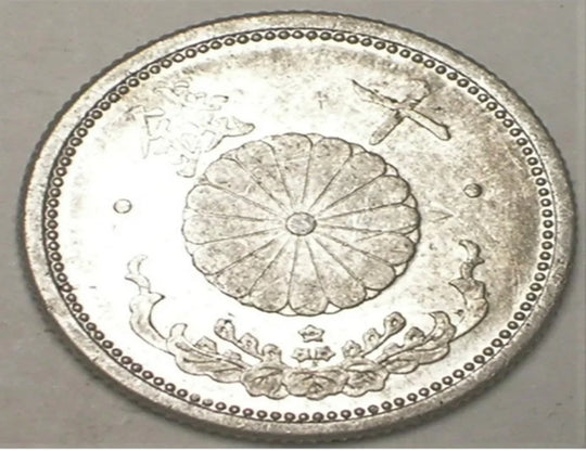 1941 Japon Japonais 10 Sen Chrysanthème Pièce de monnaie de la Seconde Guerre mondiale