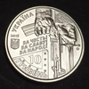 2018 Ukraine airport Naval Volunteer 10 hryvna large diameter 30mm