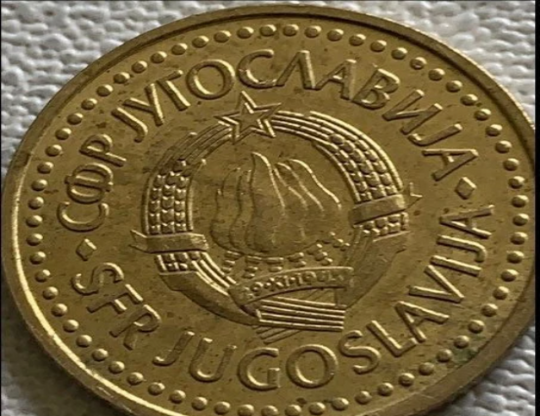 1982-1996 Yugoslavia 2 Dinara VF