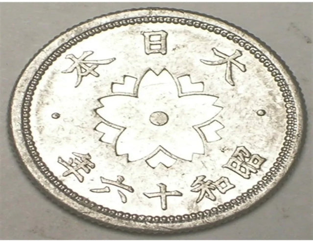 1941 Japan Japanese 10 Sen Chrysanthemum WWII Era Coin