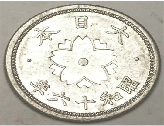 1941 Japon Japonais 10 Sen Chrysanthème Pièce de monnaie de la Seconde Guerre mondiale