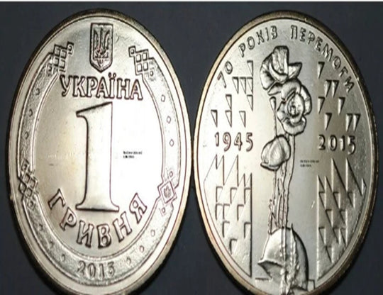 Ukraine 2015 1 Hryvnia Pièce BU