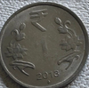 2013-2016 India 1 rupee VF