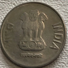 2013-2016 India 1 rupee VF