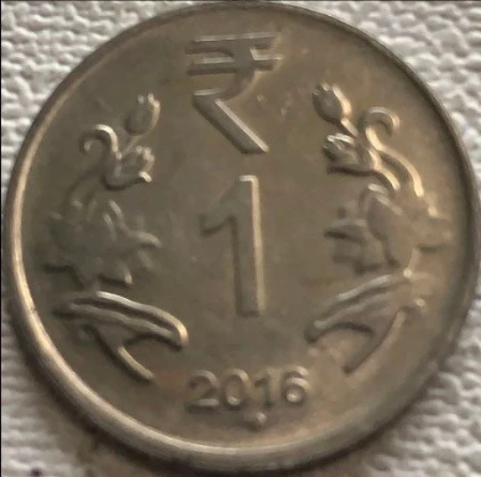 2013-2016 India 1 rupee VF