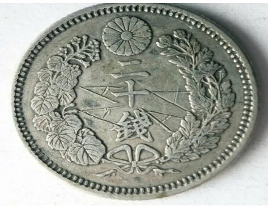 1886 JAPAN 20 SEN - Excellent Vintage Silver Coin