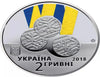 Ukraine 2018 2 hryvna 12th Pingchang Paralympic Winter Games commemorative coin