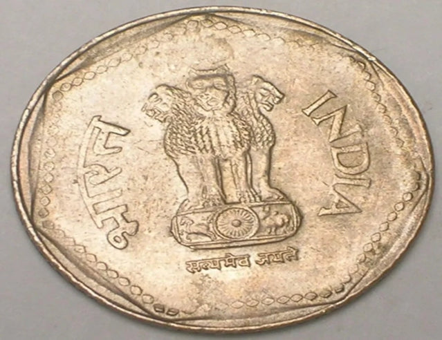 1988 India Indian One 1 Rupee Three Lions Grain Coin VF