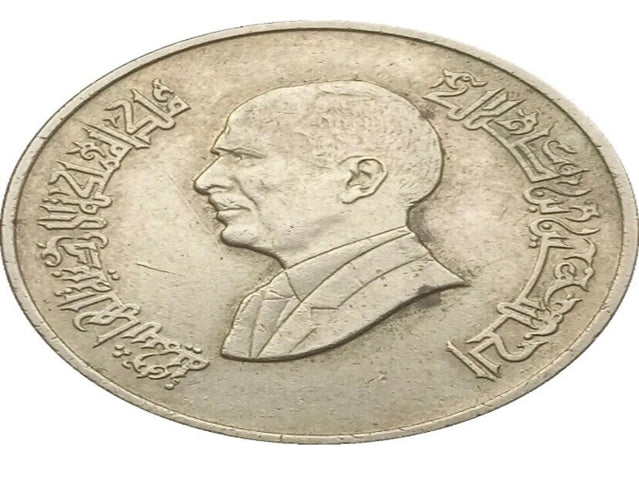 Jordanie 1 Dinar 1998 24mm pièce rare Kayihan pièces VF