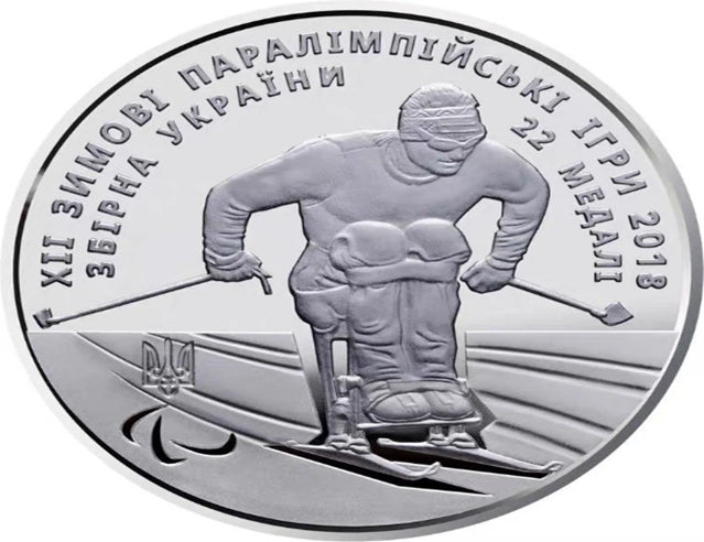 Ukraine 2018 2 hryvna 12th Pingchang Paralympic Winter Games commemorative coin