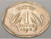 1988 India Indian One 1 Rupee Three Lions Grain Coin VF