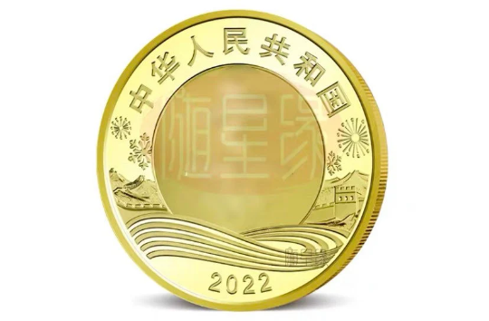 2022 Winter Olympic Games Beijing Winter Olympic Games coin 5 yuan face value color