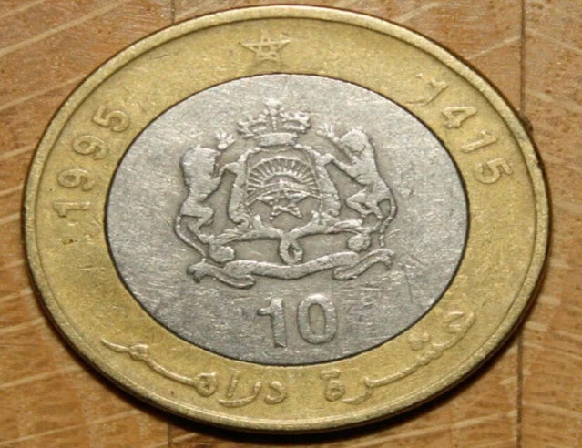 1995 Morocco 10 Dirhams F