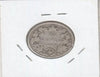 1872-H Canada 25 Cents Silver Coin - Small 2 - Good Condition