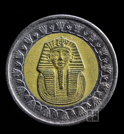 Pièce de monnaie du roi d'Egypte de 25 mm, une livre