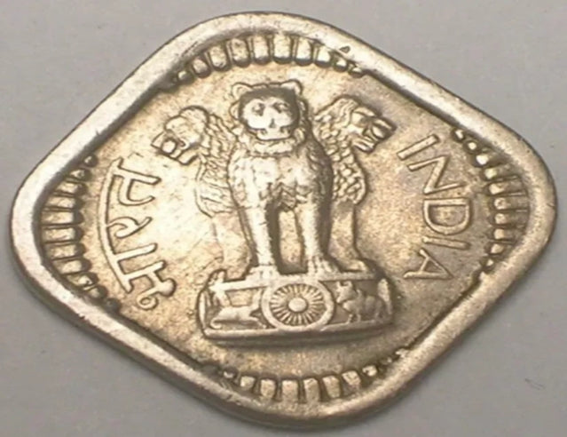 1962 Inde Indien 5 Naye Paise Asoka Pilier Carré Pièce VF