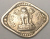 1962 India Indian 5 Naye Paise Asoka Pillar Square Coin VF