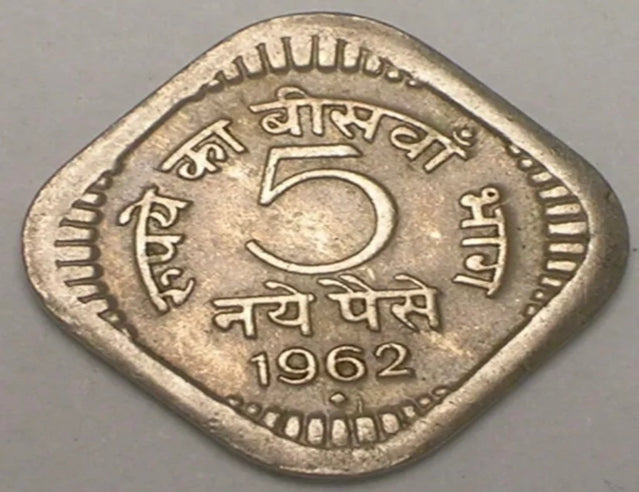 1962 India Indian 5 Naye Paise Asoka Pillar Square Coin VF