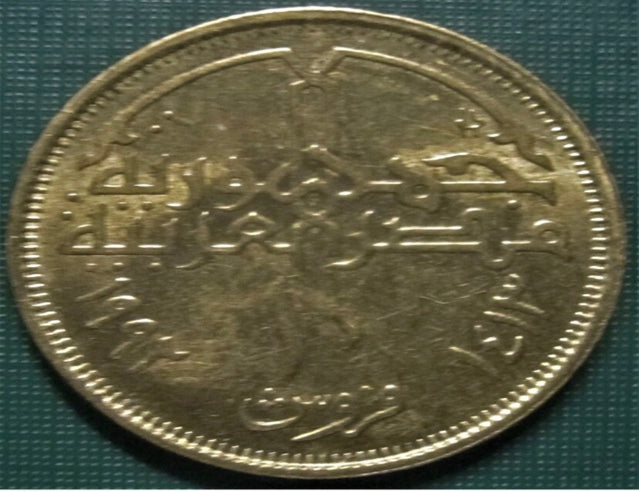 1992 Egypte pièce 10 piastres TTB