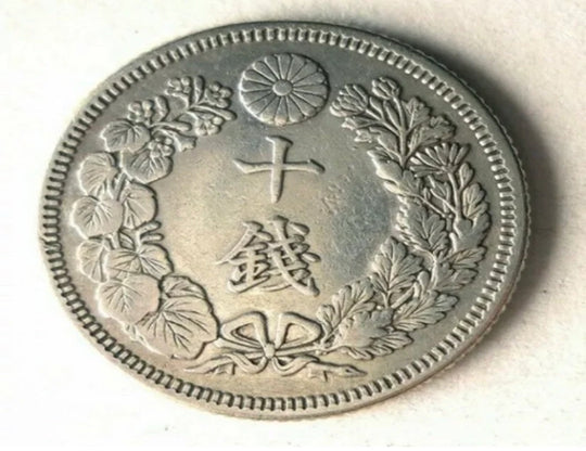 1912 JAPAN 10 SEN - AU - Excellent Vintage Silver Coin