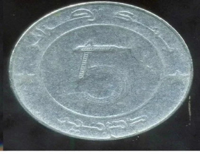 Algérie 5 dinars 2009 VF