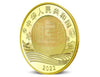 2022 Winter Olympic Games Beijing Winter Olympic Games coin 5 yuan face value