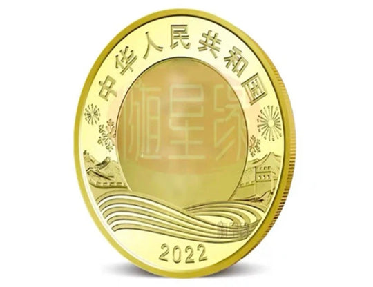 2022 Winter Olympic Games Beijing Winter Olympic Games coin 5 yuan face value