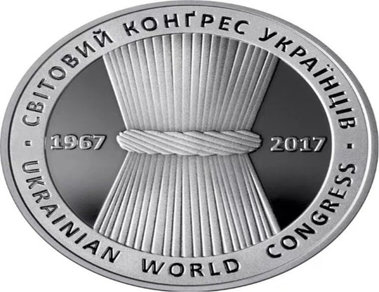 Ukraine 2017 5 hryvna United Nations 50 year commemorative coin