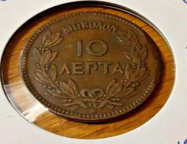 Grèce 1869 vf Pièce de 10 lepta