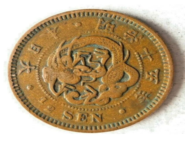 1882 (Jahr 15) Japan 1/2 Sen – ausgezeichnete Münze – seltener Typ