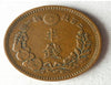 1882 (an 15) Japon 1/2 sen - excellente pièce - type rare