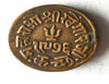 1889 India (kutch) trambiyo - au/unc - rare type - excellent coin