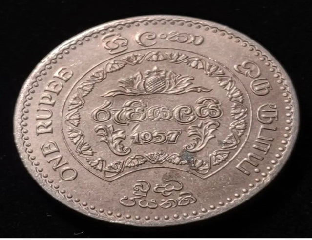 1957 Ceylon 1 Rupee Nice Coin