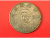 1821-1850 Chinese Qing Dynasty rare coin/token