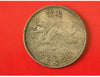 1821-1850 Chinese Qing Dynasty rare coin/token