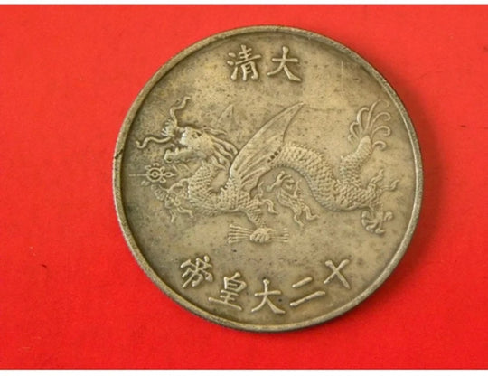 Seltene Münze/Token aus der chinesischen Qing-Dynastie von 1821-1850