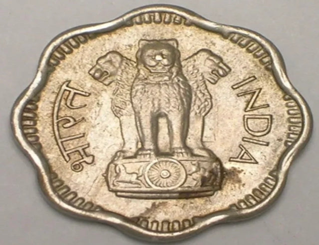 1964 India Indian 10 Paise Asoka Pillar Scalloped Coin