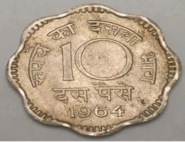 1964 Inde Indien 10 Paise Asoka Pilier Festonné Pièce