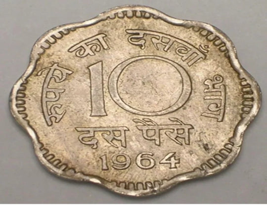 1964 India Indian 10 Paise Asoka Pillar Scalloped Coin