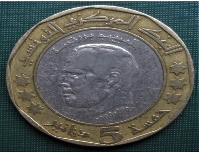 TUNESIEN 2002 Fünf Dinar 5 Dollar Bimetall 2. Annv. VF