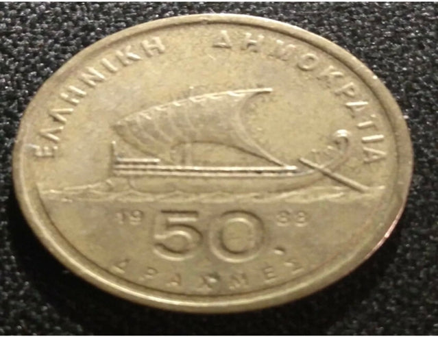 1988 Grèce 50 drachmes TTB