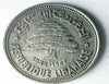 1952 Lebanon 50 piastres - au silver coin