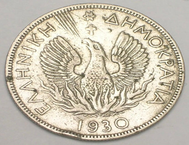 1930 Greece Greece 5 Drachmae Phoenix Coin