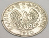 1930 Grèce Grèce 5 Drachmae Phoenix Coin